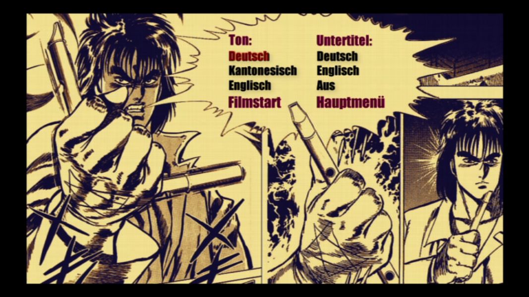 (Bild für) Story of Ricky - 1991 (DVD+R uncut)