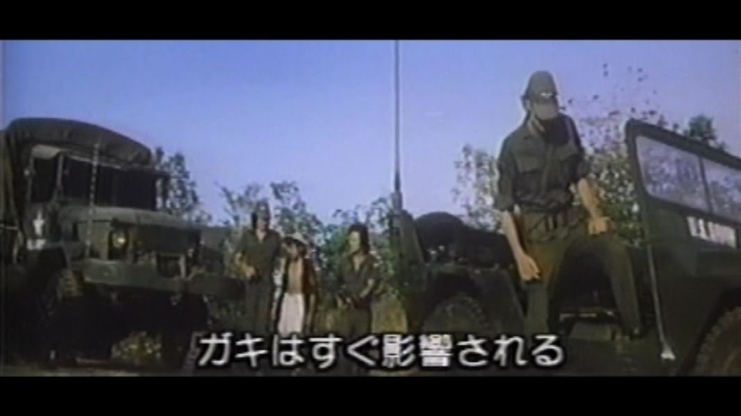 (Bild für) Dschungel Mission - 1985 (DVD+R uncut)