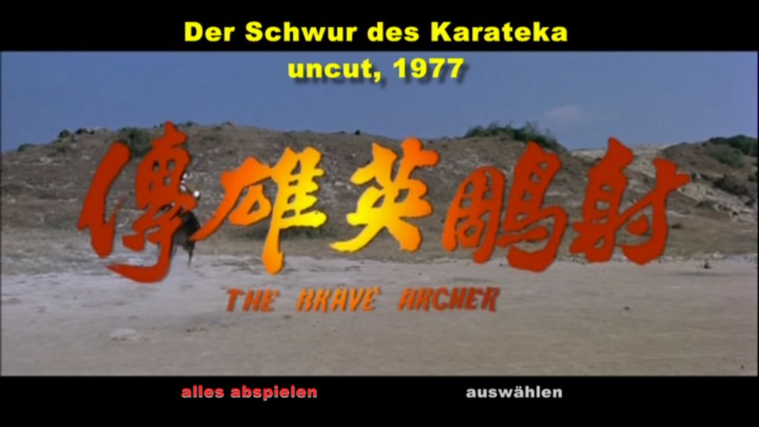(Bild für) Der Schwur des Karateka - 1977 (DVD+R uncut)