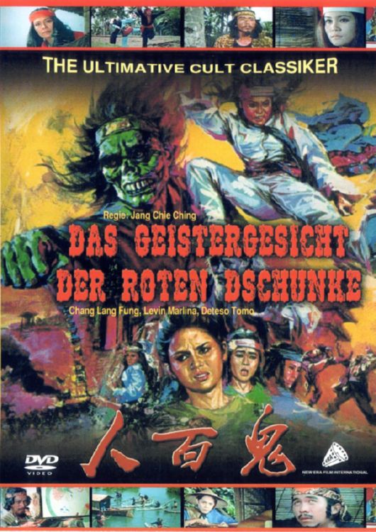 (Bild für) Das Geistergesicht der roten Dschunke - 1972 (DVD+R)