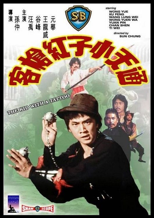 (Bild für) Der Tätowierte Adler - 1980 (DVD+R uncut)