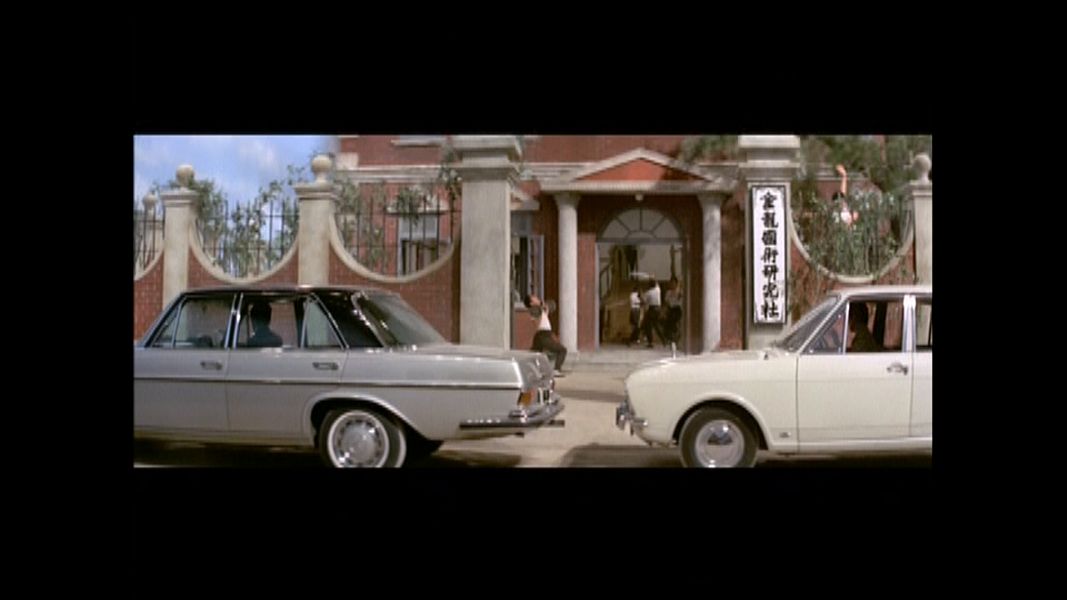 (Bild für) Fan Chu - Tödliche Rache - 1971 (DVD+R uncut)