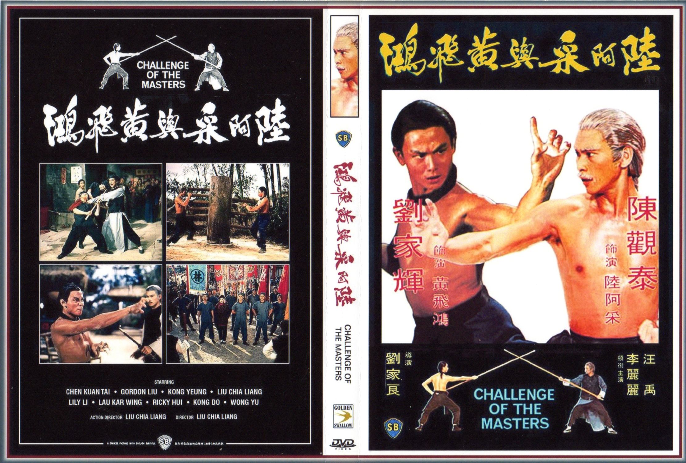 (Bild für) Challenge of the Masters - 1976 (DVD+R uncut)