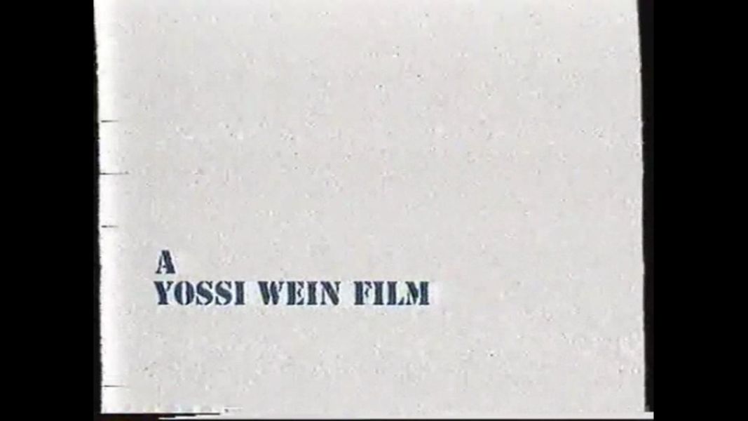 (Bild für) Never Say Die - 1984 (DVD+R uncut)