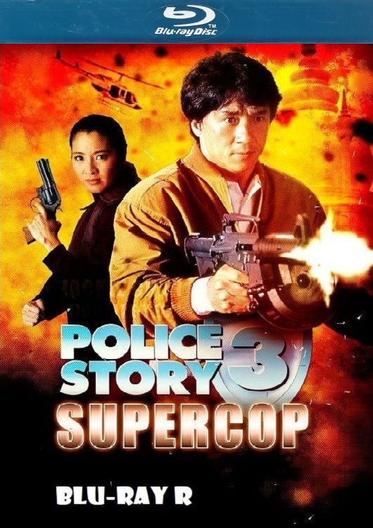 (Bild für) Police Story 3: Supercop - 1992 (Blu-ray-R uncut)