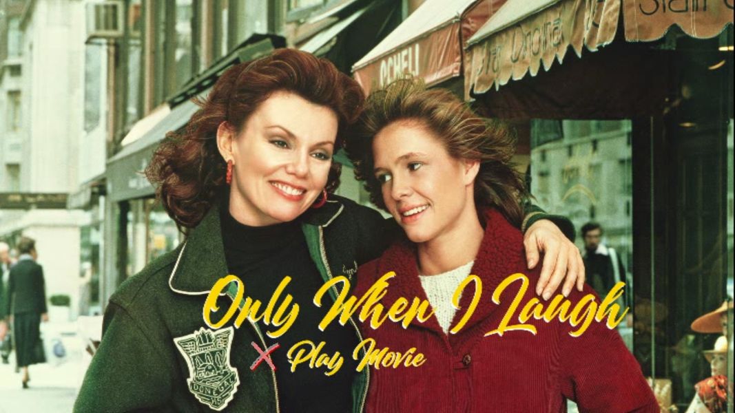 (Bild für) Mrs. Hines & Tochter 1981 (DVD+R uncut)