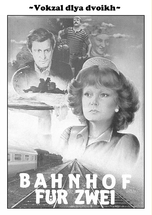 (Bild für) Bahnhof für zwei - 1982 (DVD+R uncut)