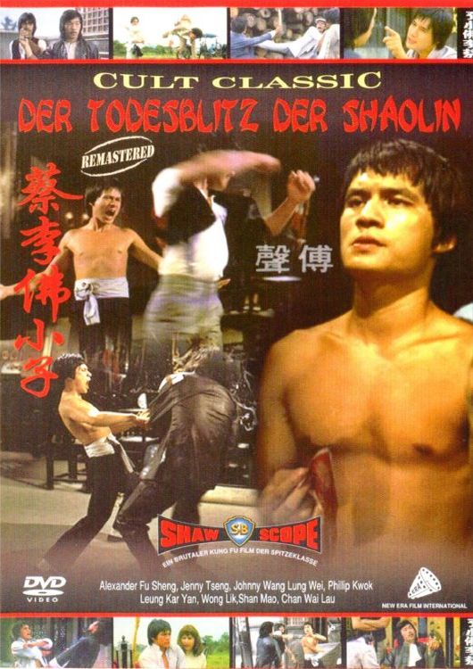 (Bild für) Der Todesblitz der Shaolin - 1976 (DVD+R uncut) Gratis ohne Cover