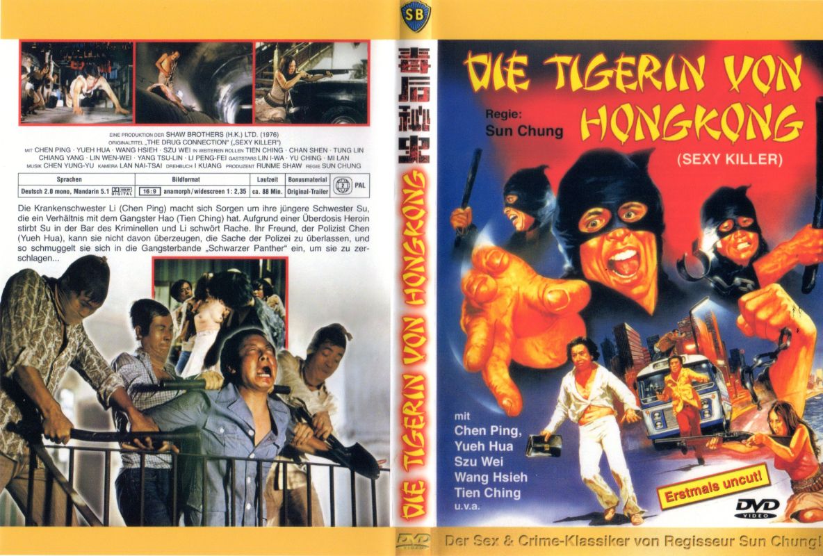 (Bild für) Die Tigerin von Hongkong - 1976 (DVD+R uncut)