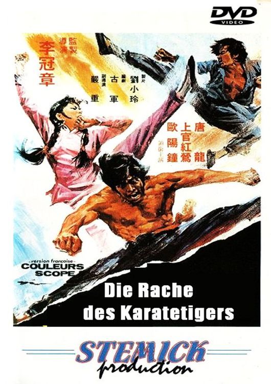 (Bild für) Die Rache des Karatetigers - 1973 (DVD+R uncut)