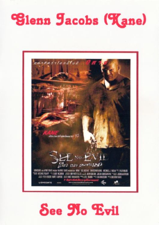 (Bild für) See no Evil - 2006 (DVD+R unrated)