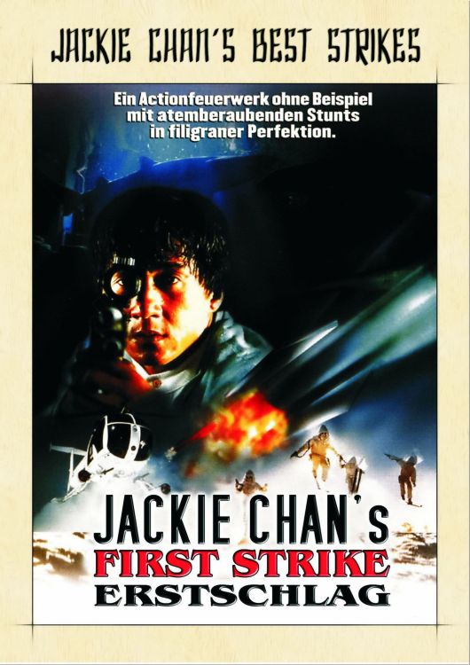 (Bild für) First Strike - Jackie Chans Erstschlag - 1996 (DVD+R uncut)