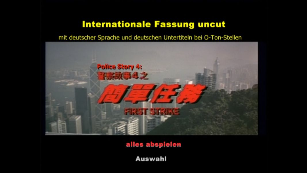 (Bild für) First Strike - Jackie Chans Erstschlag - 1996 (DVD+R uncut)